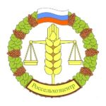 Россельхозцентр Архитектурное проектирование и строительство объектов для различных сфер бизнеса.